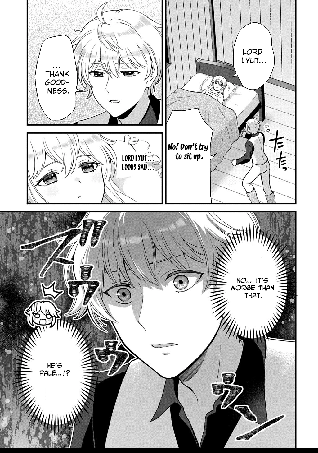 The Decorative Saint Awakens to Her True Power Chapter 6 - . Page 17